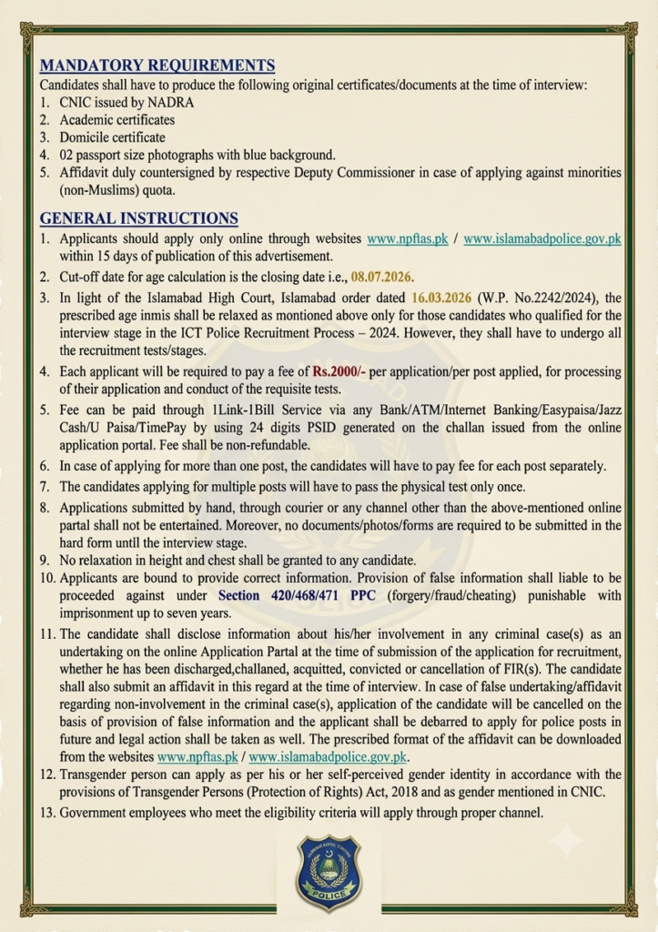 Apply Now - ICT Police Jobs 2026 [Official Advertisement]