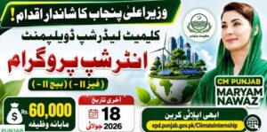 Punjab Climate Leadership Internship 2026