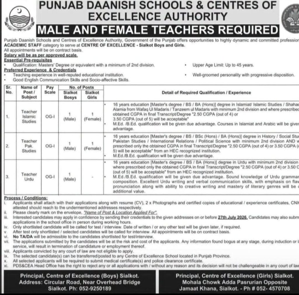 Punjab Danish School And Centers Of Excellence Authority Teaching Jobs 2026