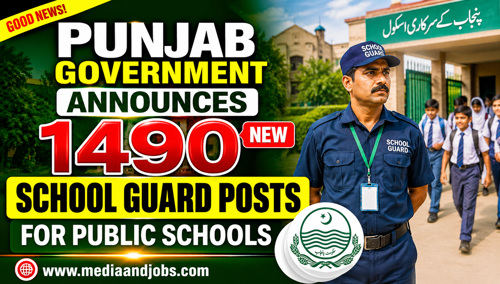 Punjab Government Announces 1490 New School Guard Posts for Public Schools - Apply Now