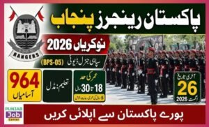Pakistan Rangers Punjab Jobs 2026 - Sepoy (GD) Online Apply & Test Schedule