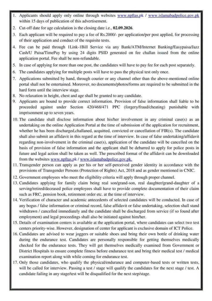 Islamabad Police Jobs 2026 - SI ASI & Constable Jobs | Qualified Physical Test & Apply Online