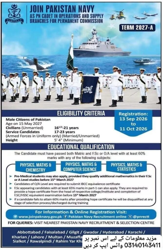 Join Pakistan Navy as PN Cadet (Term 2027-A) - Eligibility Criteria & Online Registration 2026