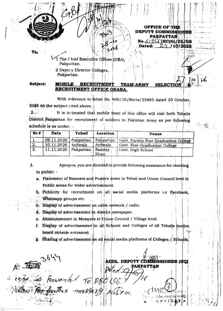 Join Pakistan Army as Soldier 2026 - Pakpattan Recruitment Schedule Eligibility & Apply Guide