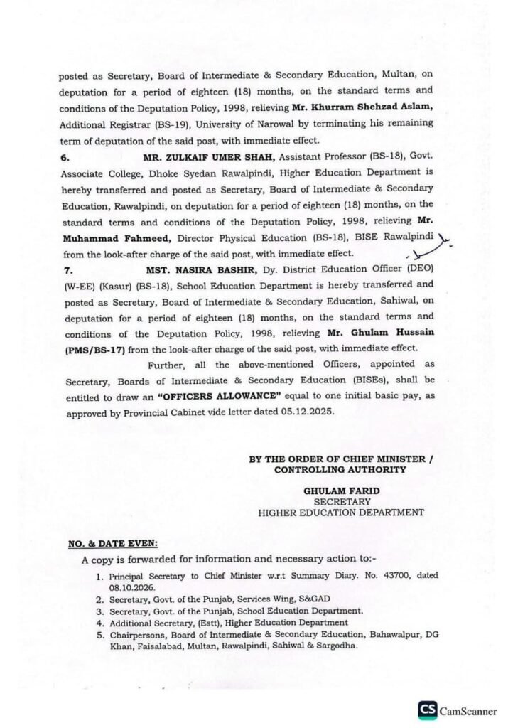 Punjab BISE Transfer & Posting Notification 2026 - Latest Updates on Controllers and Secretaries