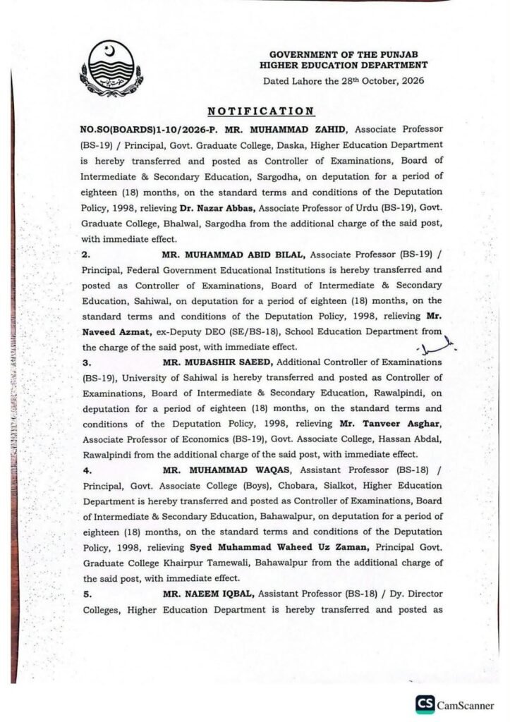 Punjab BISE Transfer & Posting Notification 2026 - Latest Updates on Controllers and Secretaries