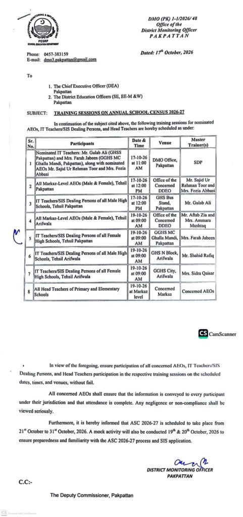 Pakpattan District Announces Training Sessions for Annual School Census (ASC) 2026-27